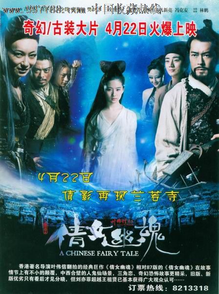 本科毕业证补办要多久